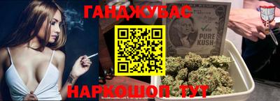бутират Коммунар