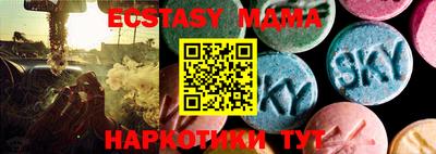бутират Коммунар
