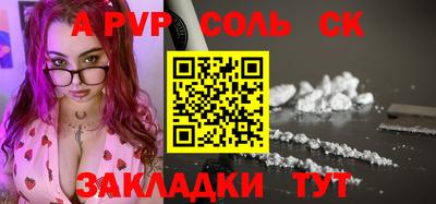 бутират Коммунар