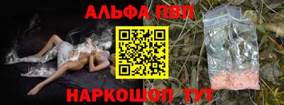 героин Аргун