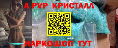 бутират Коммунар