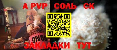 героин Аргун