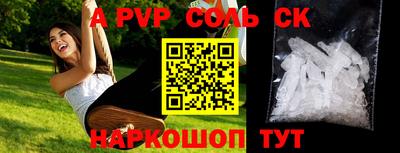 spice Комсомольск-на-Амуре