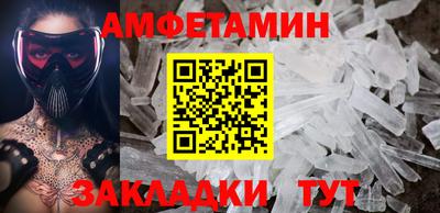 твердый Апшеронск