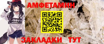 бутират Коммунар