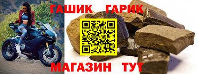 твердый Апшеронск