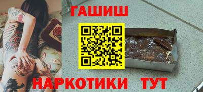 героин Аргун