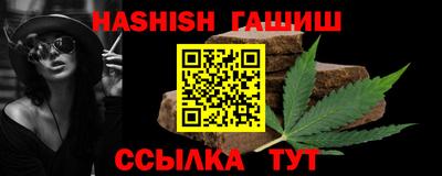 твердый Апшеронск