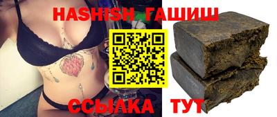 бутират Коммунар