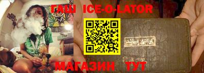 бутират Коммунар
