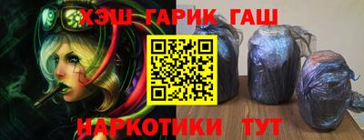 твердый Апшеронск