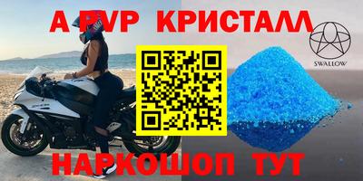spice Комсомольск-на-Амуре