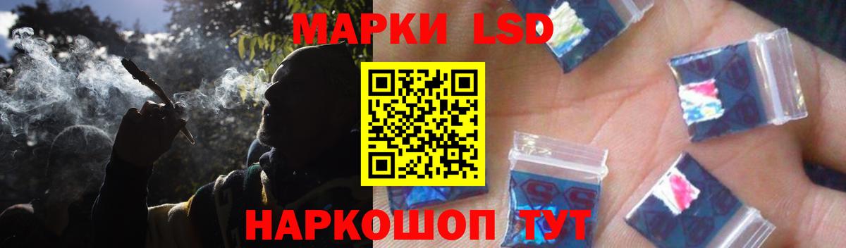Лсд 25 экстази кислота Пыть-Ях