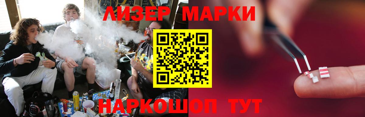 Лсд 25 экстази ecstasy  Лсд 25 экстази кислота  Пыть-Ях 