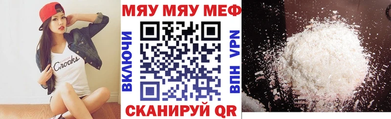 магазин  наркотиков  Пыть-Ях  Меф мяу мяу 