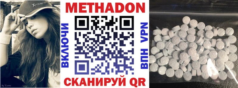 ОМГ ОМГ Пыть-Ях Метадон methadone