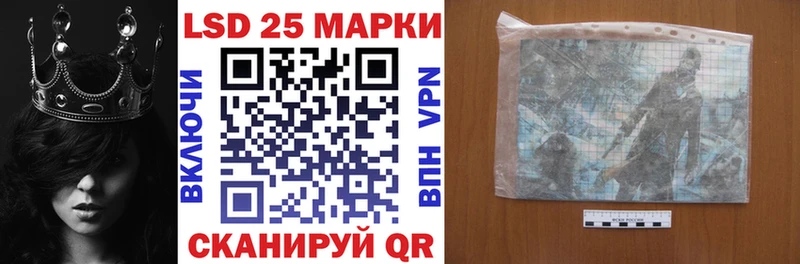 Наркотические марки 1,8мг МЕГА рабочий сайт Пыть-Ях