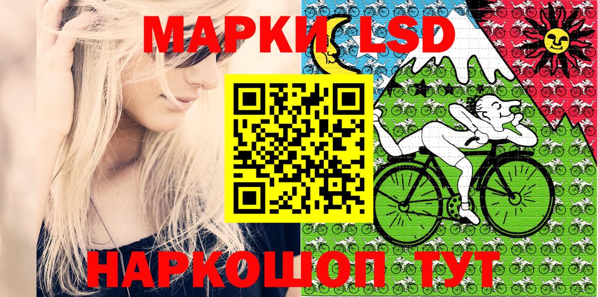 Марки NBOMe 1,8мг Пыть-Ях