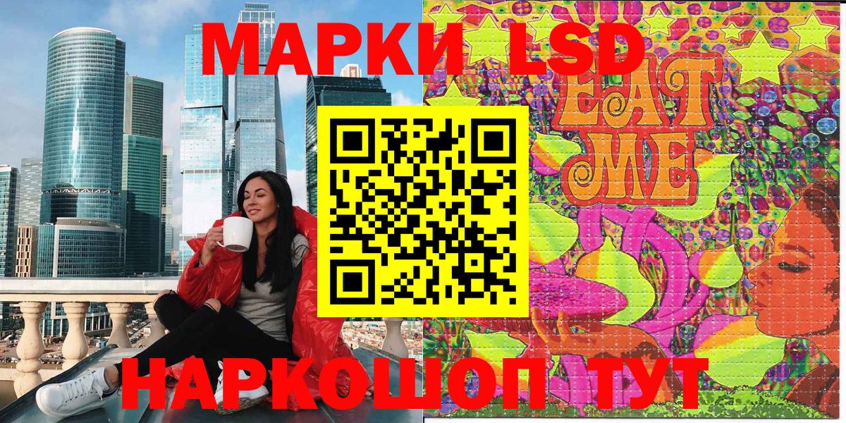 Пыть-Ях  Марки N-bome 1,8мг  Вход с VPN  закладка  Марки N-bome 1,8мг 