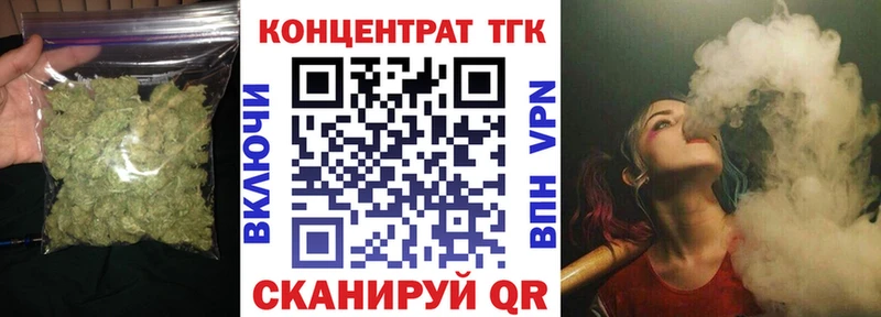 Дистиллят ТГК гашишное масло  Пыть-Ях 