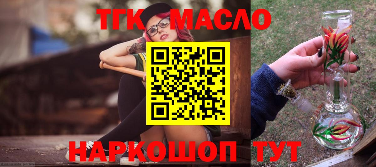 Кокаин  Вход с VPN  Пыть-Ях  АМФЕТАМИН кристаллы  МЕТАМФЕТАМИН  Марихуана  Экстази  Меф МЯУ МЯУ кристаллы  Канабис  ГАШ  МДМА 