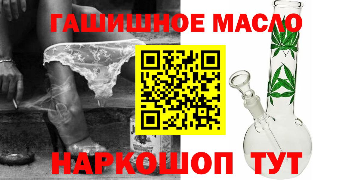 ТГК вейп с тгк Пыть-Ях
