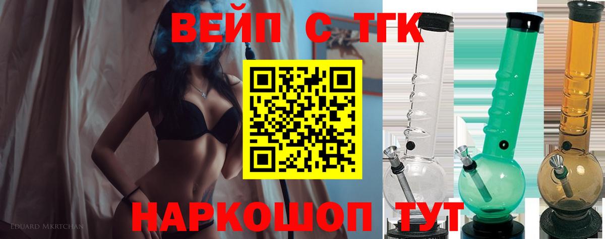 ТГК концентрат  Дистиллят ТГК концентрат  Пыть-Ях  Вход с VPN 