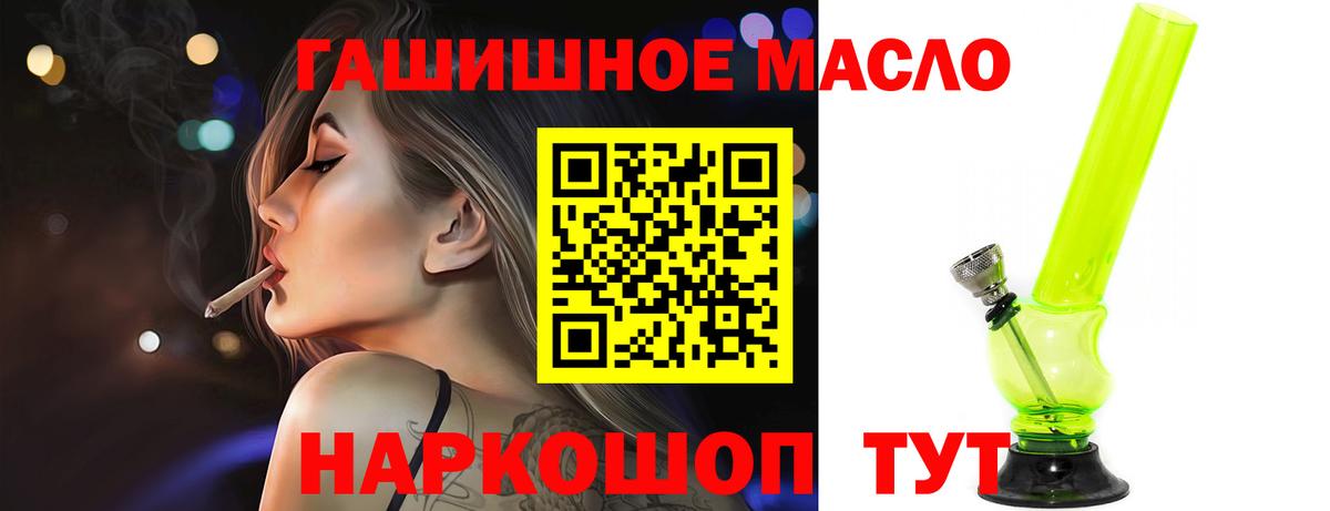 Дистиллят ТГК жижа Пыть-Ях