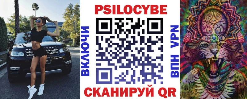 купить  сайты  Пыть-Ях  Псилоцибиновые грибы Cubensis 