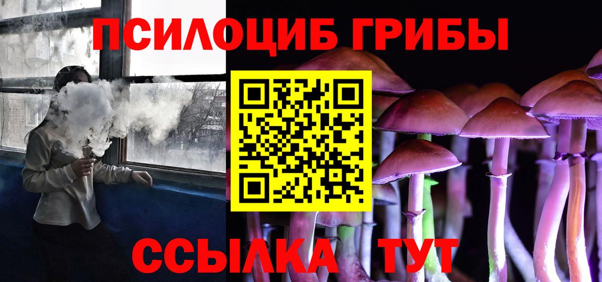 Галлюциногенные грибы прущие грибы Пыть-Ях